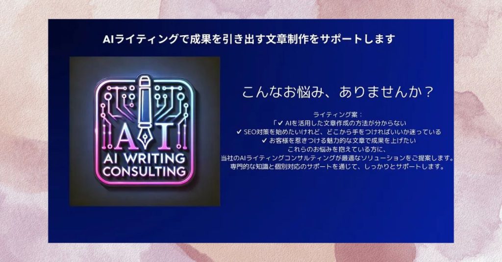 合同会社Second Innovationの副業は詐欺か【結論】